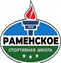 СШ Раменское 2009