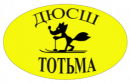 Тотьма 2001