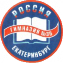 Гимназия №35 2004