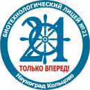 Биотехнологический лицей №21 2010