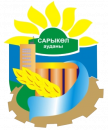 РДЮСШ Сарыкольский район 2010