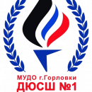 ДЮСШ Горловка 2007