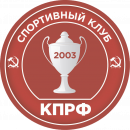 СК КПРФ 2008