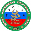 ДЮСШ Вязьма 2003