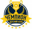 Чемпион 2011