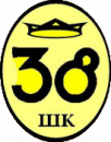 Школа №38 2002