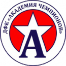 Академия Чемпионов (1) 2009