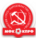 КПРФ