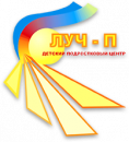 Луч-П 2005