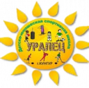 Кунгур 2011