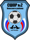 СШОР Невского района №2-Кристалл 2008