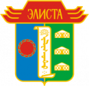 Элиста (администрация)