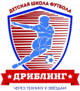 Дриблинг 2010