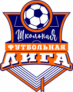 Школьная футбольная лига 2011-12 - I дивизион