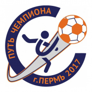 Чемпионат по мини-футболу "Путь Чемпиона" 2011