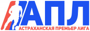 Астраханская Премьер Лига