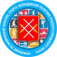 Первенство Рузского городского округа по футболу 11x11