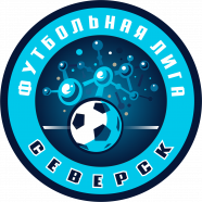 Кубок ЗАТО Северск 8×8 | Массовая лига