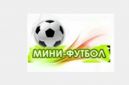 Anti Shakhtar Cup