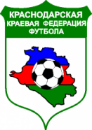 Чемпионат Краснодарского края - высшая лига