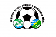 Открытый Чемпионат Конаковского муниципального округа по мини-футболу в формате 8x8