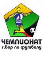 Чемпионат г. Бор по мини-футболу Высшая лига