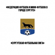 Чемпионат города Сургута по футболу