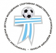 Первенство г. Таганрога среди детско-юношеских команд 2011-12 г.р.