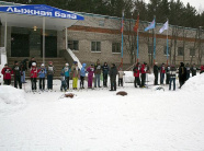 Лыжная база ПГНИУ