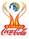 Cyprus Coca Cola Cup