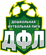 Летний Чемпионат ДФЛ 2012-13г.р.