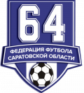 Первенство Саратовской области по футболу среди юношеских команд 2008 г.р.