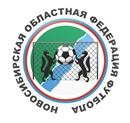 Чемпионат Новосибирской области