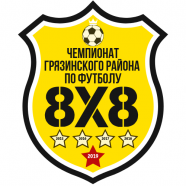 Чемпионат Грязинского района по футболу 8X8 1-дивизион