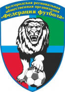 Чемпионат Белгородской области по мини-футболу