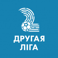 Вторая лига Беларуси по футболу - Sports.ru