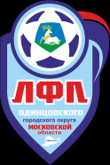 ЛФЛ - Одинцово - 1 лига
