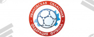 Первенство Ивановской области по футболу среди юношей 2008-09 г. р.