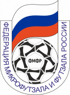 Первенство России по футзалу, среди команд 2008-09 гг. рождения
