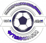 Калининградская молодёжная футбольная лига