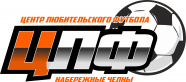 Чемпионат ЦЛФ СК Оранж Фитнес высшая лига