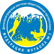 Чемпионат Димитровграда по зимнему мини-футболу