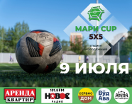 MAРИ CUP 5x5