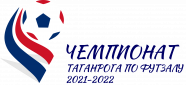 Чемпионат Таганрога по мини-футболу. Высшая лига
