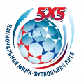 ХI Регулярный Чемпионат Национальной Мини-Футбольной Лиги "Легкий" Дивизион