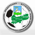 Чемпионат Одинцовского городского округа по футболу в формате 6x6