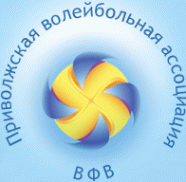Чемпионат России 1 Лига - Чемпионат ПФО по волейболу среди мужских команд