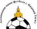 Первенство Горнозаводского округа по футболу среди детей 2007-08 г.р