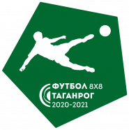 Чемпионат города Таганрога по футболу 8x8