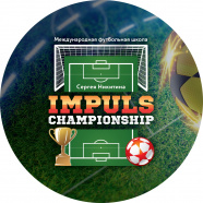 UMPULS CUP U9